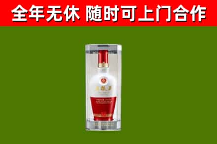 耿马县烟酒回收五粮液酒.jpg