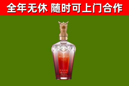 耿马县烟酒回收皇家剑南春龙年.jpg