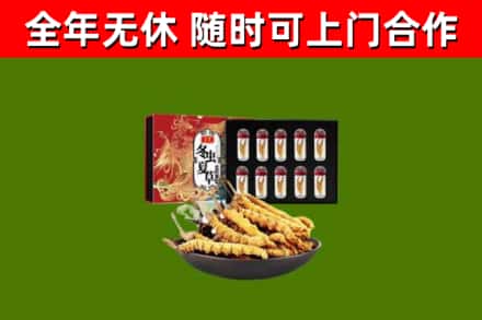 耿马县烟酒回收冬虫夏草礼盒.jpg