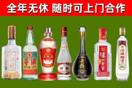 耿马县烟酒回收名酒系列.jpg