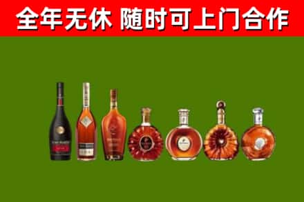耿马县回收洋酒