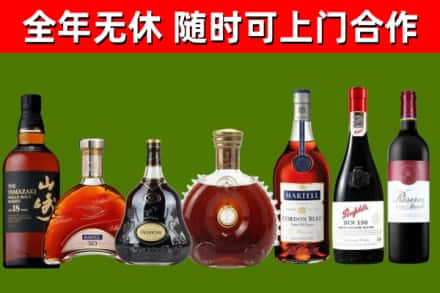 耿马县回收红酒