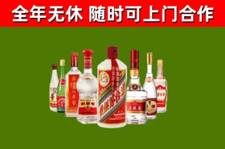 耿马县回收名酒