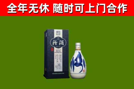 耿马县烟酒回收汾酒.jpg