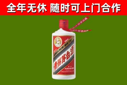 耿马县烟酒回收飞天茅台酒.jpg