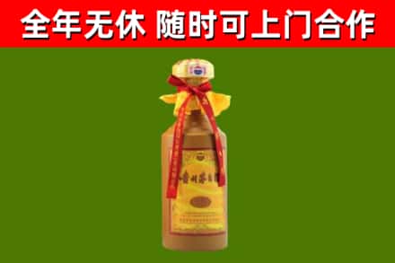 耿马县烟酒回收15年茅台酒.jpg