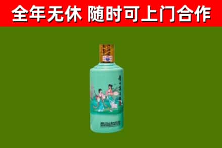 耿马县烟酒回收24节气茅台酒.jpg