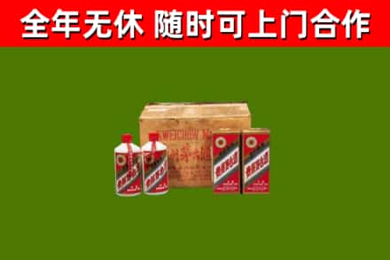 耿马县回收老茅台酒
