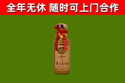 耿马县回收30年茅台酒