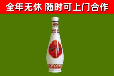 耿马县烟酒回收瓷瓶汾酒.jpg