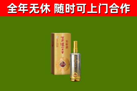耿马县烟酒回收百年泸州.jpg