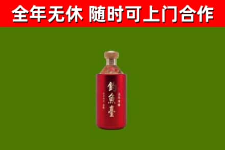 耿马县烟酒回收钓鱼台.jpg