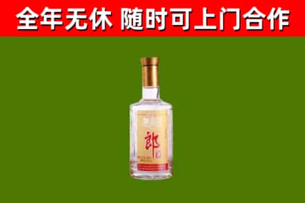 耿马县烟酒回收光瓶郎酒.jpg