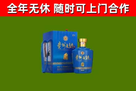 耿马县烟酒回收贵州大曲.jpg