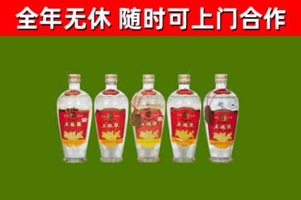 耿马县回收老五粮液