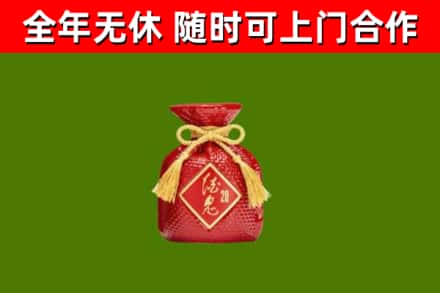 耿马县烟酒回收酒鬼酒.jpg