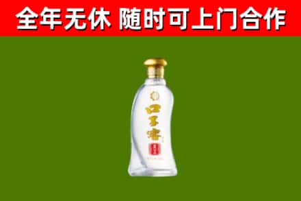 耿马县烟酒回收口子窖.jpg