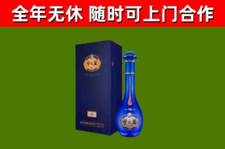 耿马县烟酒回收老梦之蓝酒.jpg