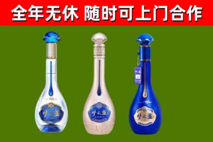 耿马县烟酒回收梦之蓝系列.jpg