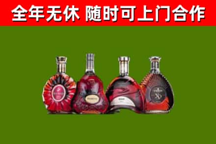 耿马县回收老洋酒
