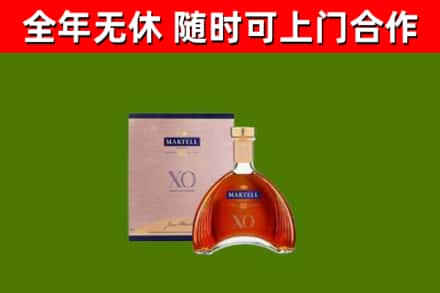 耿马县烟酒回收马爹利洋酒.jpg