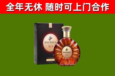 耿马县回收人头马洋酒
