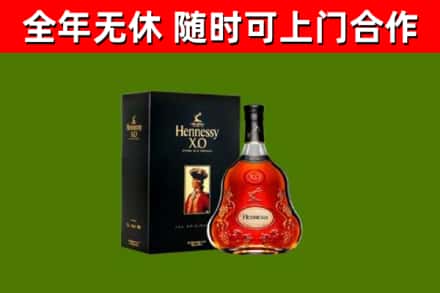 耿马县回收轩尼诗洋酒