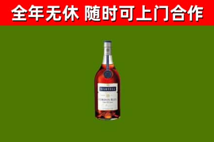 耿马县回收蓝带洋酒