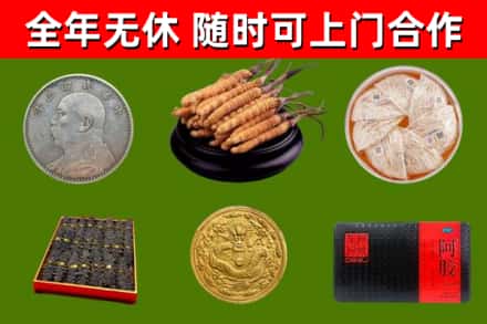 耿马县回收礼品